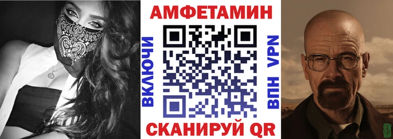 АМФЕТАМИН Розовый  Семикаракорск 