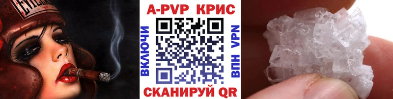mega рабочий сайт Семикаракорск Alfa_PVP кристаллы