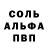 Экстази Punisher Jarrell Guerin