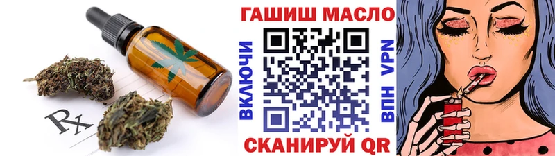 Еда ТГК марихуана  Семикаракорск 