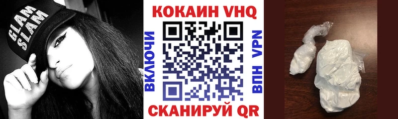 Cocaine 99%  Семикаракорск 