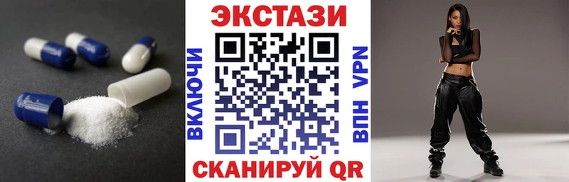 где купить наркотик  Семикаракорск  ЭКСТАЗИ VHQ 