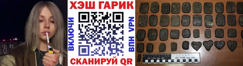 Гашиш индика сатива  Семикаракорск 