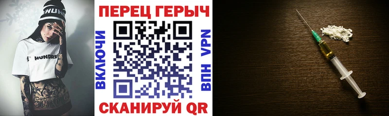 hydra маркетплейс  где можно купить наркотик  Семикаракорск  Героин VHQ 