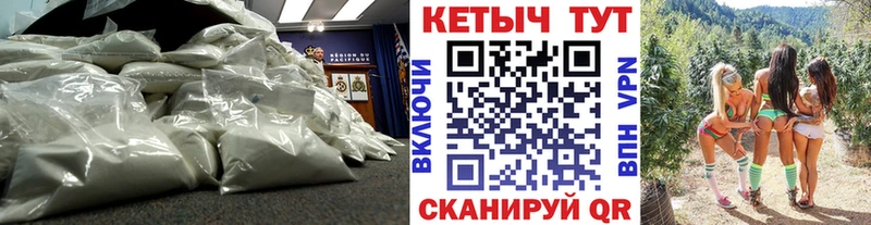 КЕТАМИН ketamine  Семикаракорск 