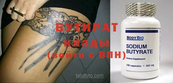 mix Беломорск