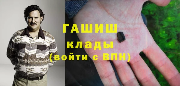 соль курить ск Балабаново
