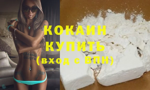 мефедрон Белоозёрский
