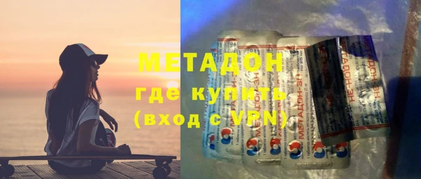 гашиш Белокуриха