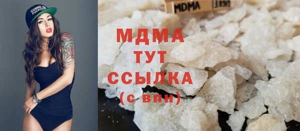 мефедрон Белоозёрский