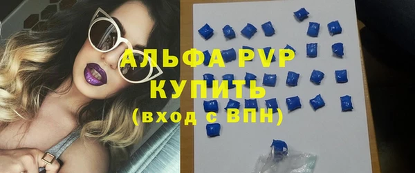 мефедрон Белоозёрский