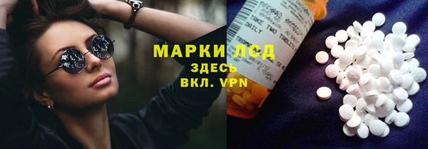 мефедрон Белоозёрский