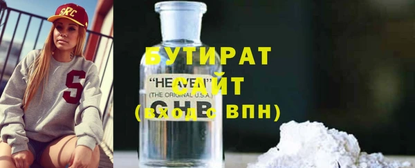 mix Беломорск