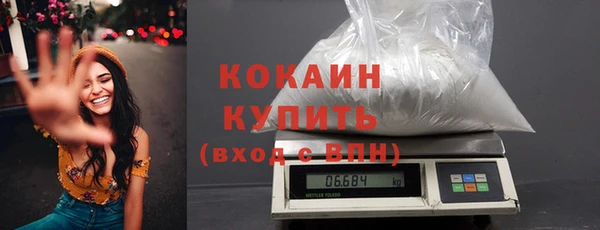 mix Беломорск