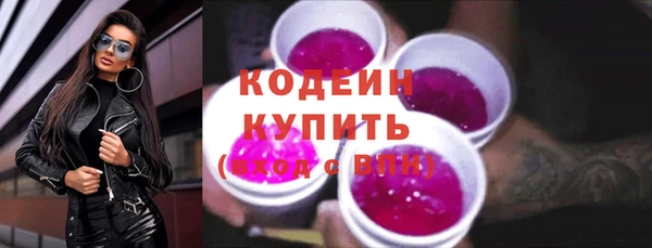 мефедрон Белоозёрский