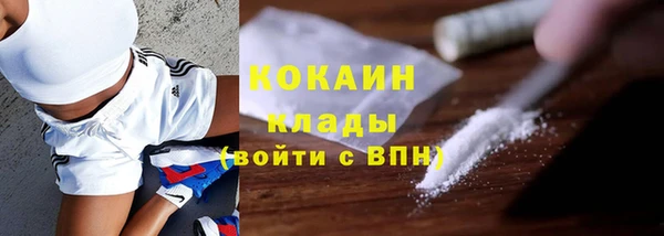 мефедрон Белоозёрский