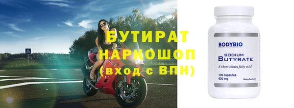 мефедрон Белоозёрский