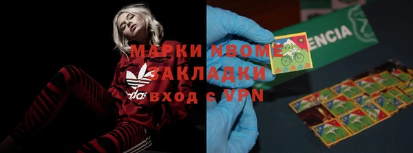 мефедрон Белоозёрский