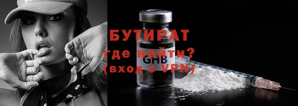 мефедрон Белоозёрский