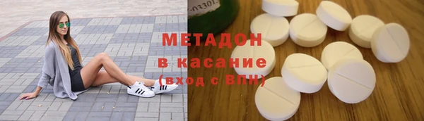 мефедрон Белоозёрский