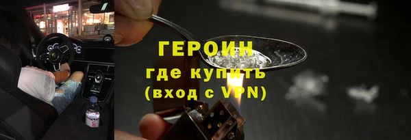 гашиш Белокуриха