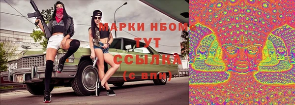 гашиш Белокуриха