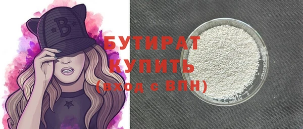 мефедрон Белоозёрский