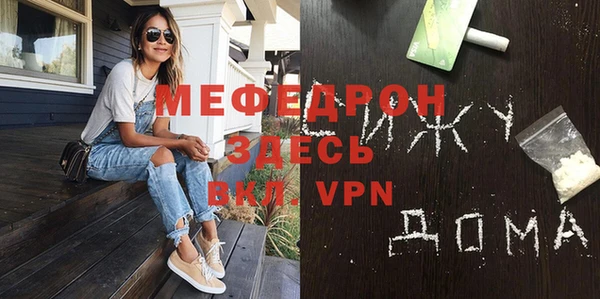 гашиш Белокуриха
