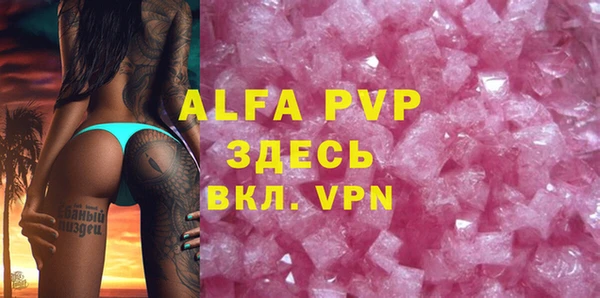 гашиш Белокуриха