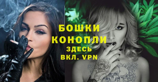 мефедрон Белоозёрский
