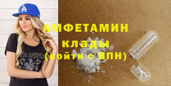мефедрон Белоозёрский