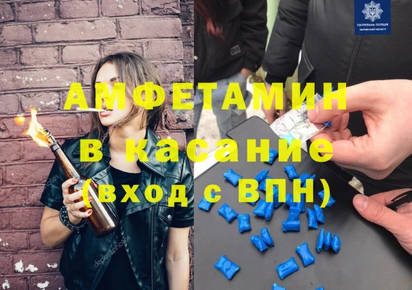гашиш Белокуриха