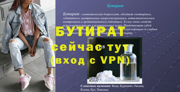 гашиш Белокуриха