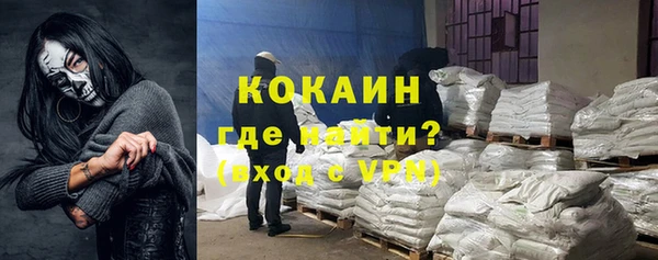 гашиш Белокуриха