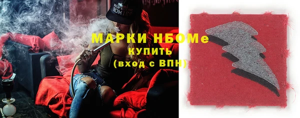 mix Беломорск