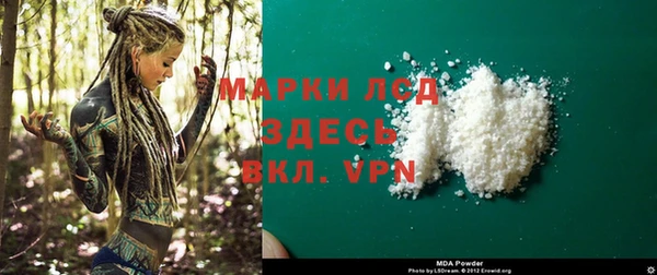 гашиш Белокуриха