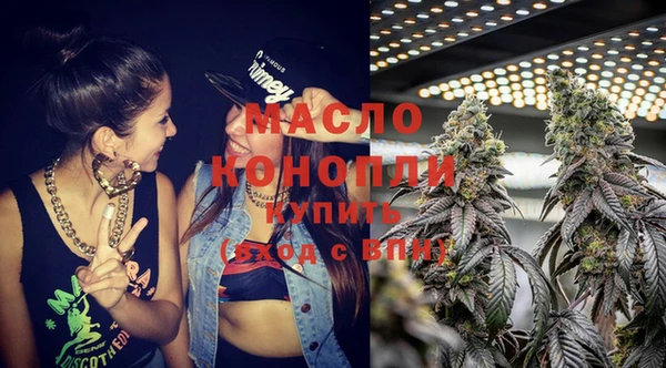 мефедрон Белоозёрский