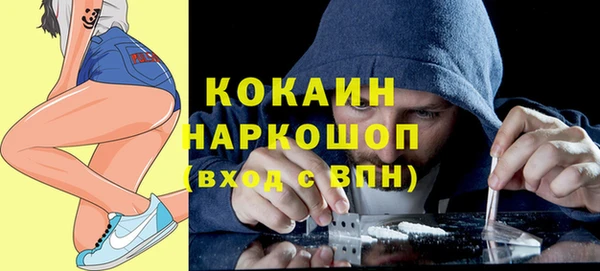 гашиш Белокуриха