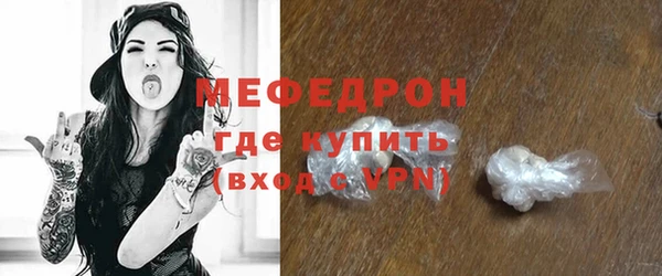 mix Беломорск