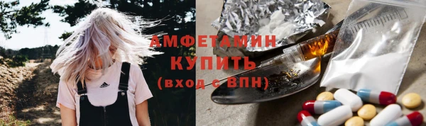 мефедрон Белоозёрский