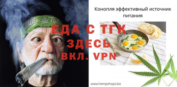 гашиш Белокуриха