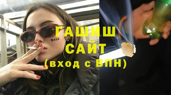 мефедрон Белоозёрский