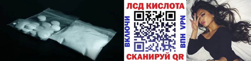 цены   Семикаракорск  Лсд 25 экстази кислота 