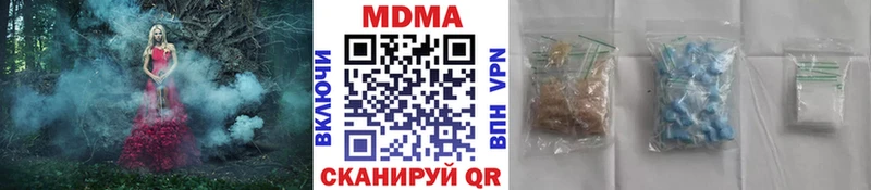 МДМА VHQ  Семикаракорск 