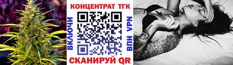 ТГК концентрат  Семикаракорск 